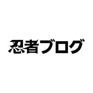 駐車監視員資格者試験問題集 ボロかっ